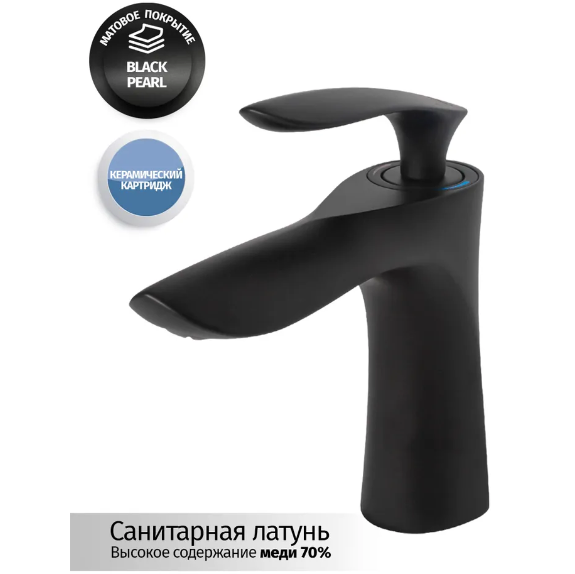 Приобрести grocenberg смеситель для раковины, черный матовый gb2001bl