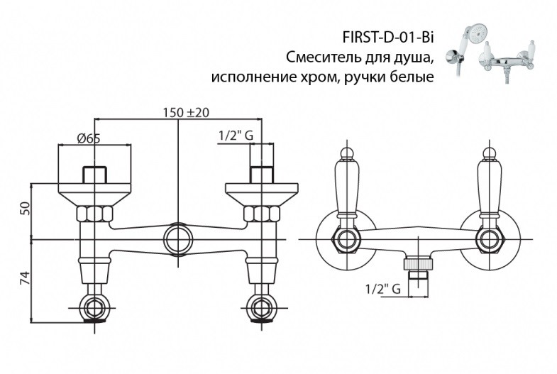 Приобрести cezares смеситель для душа first, золото first-d-03/24-bi