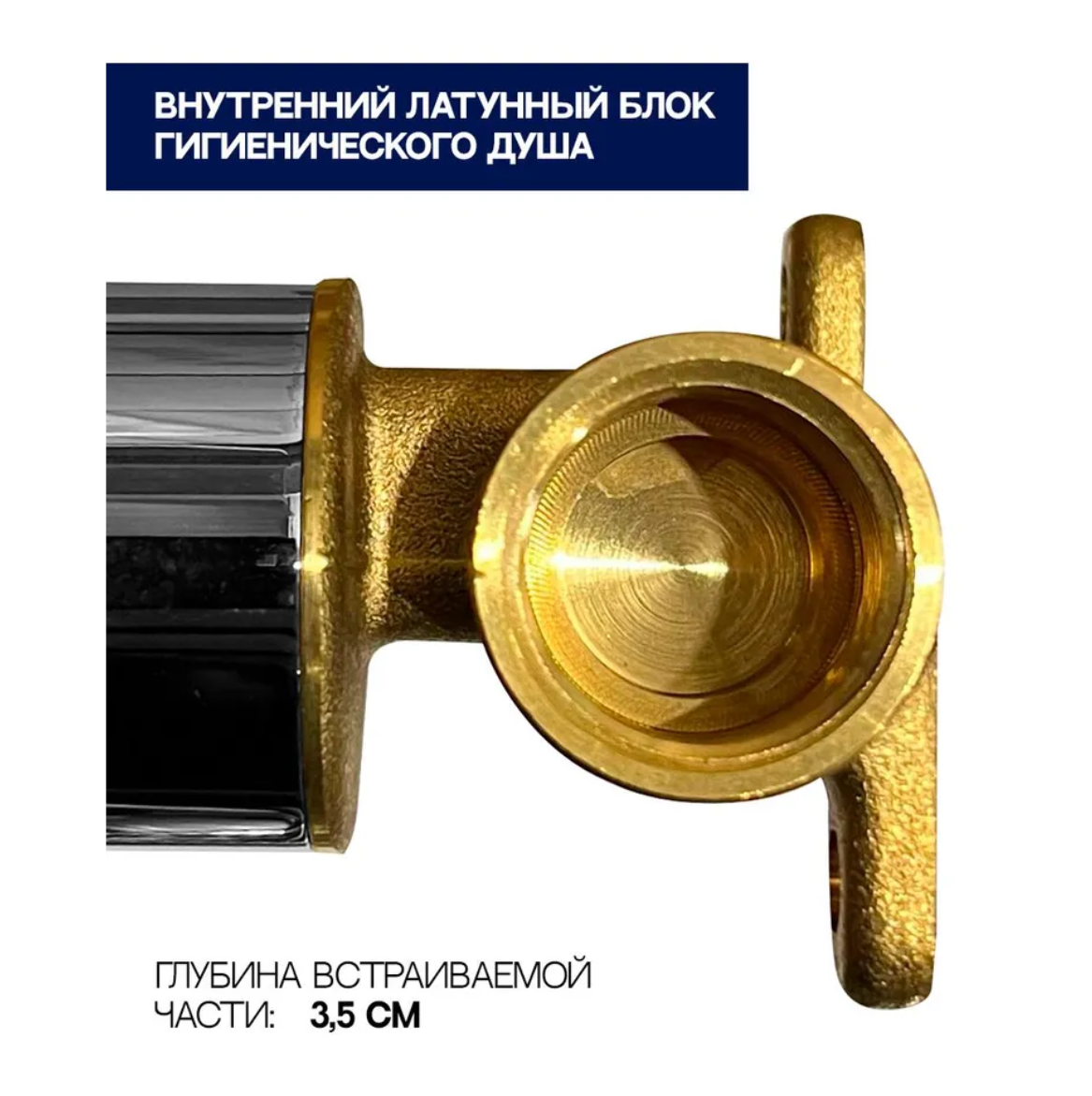 Приобрести grocenberg смеситель с гигиеническим душем, золото gb001go