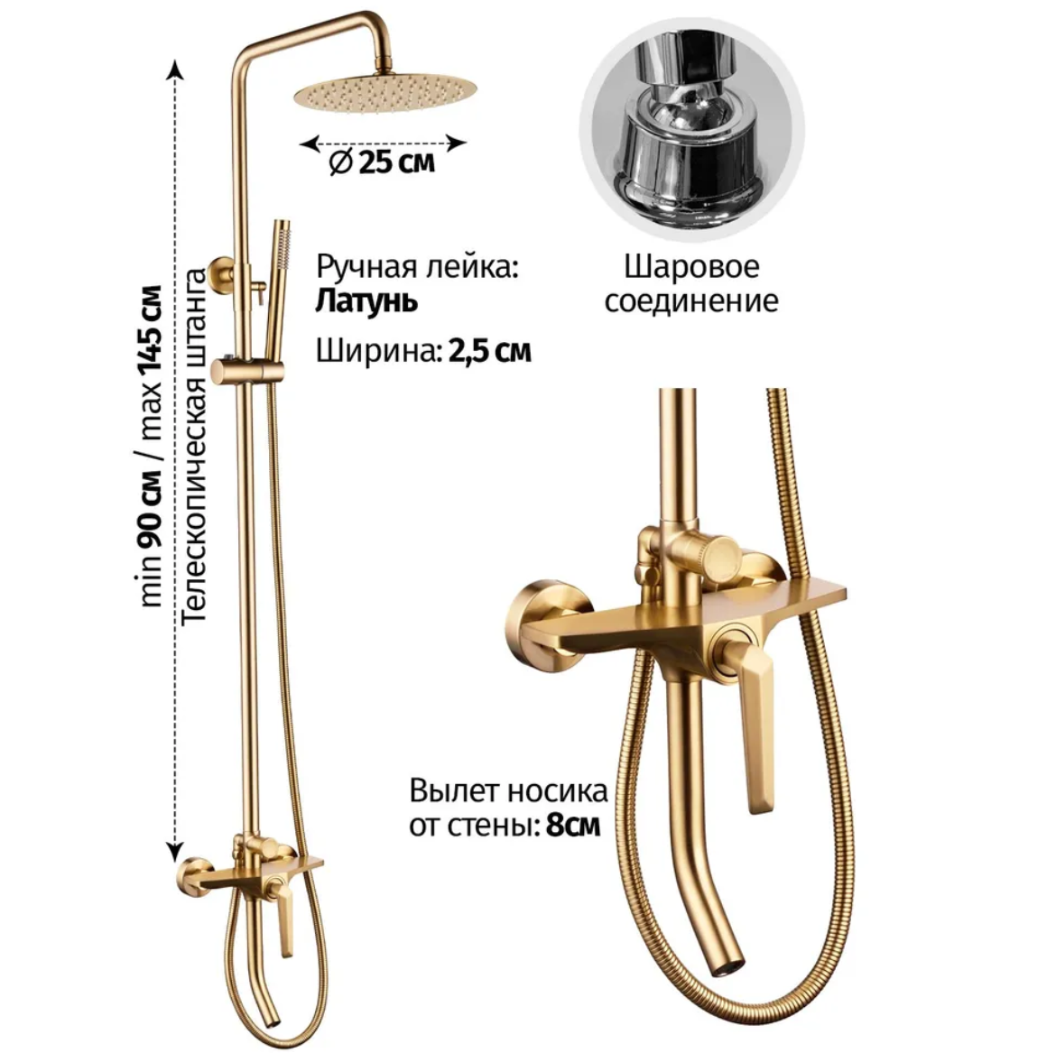 Приобрести grocenberg душевая система, матовое золото gb7025mg