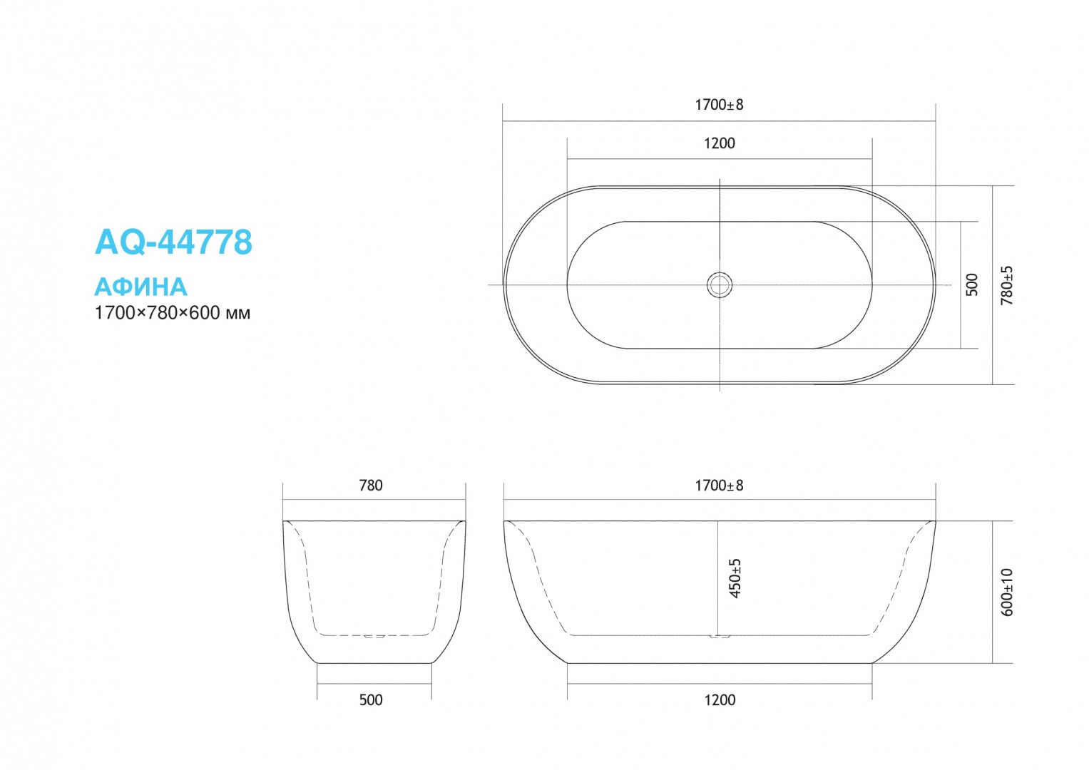 Приобрести aquatek ванна отдельностоящая афина 170х78 aq-44778