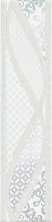 Бордюр настенный Kerama Marazzi Руаяль Cen. Узоры белый 7.2x30