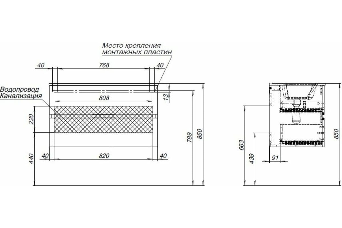 Приобрести aquanet тумба с раковиной алвита new 90 см, серый