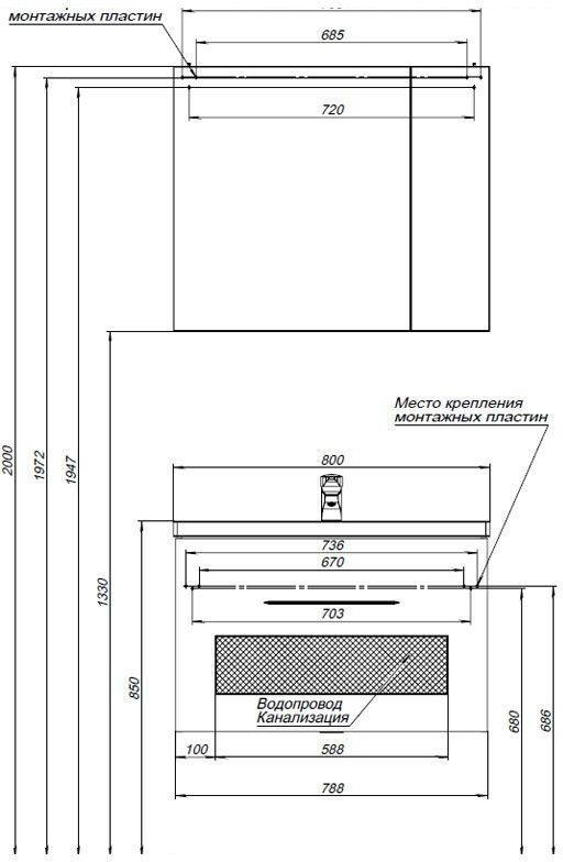 Приобрести aquanet тумба с раковиной порто 80 см, белая 00212577