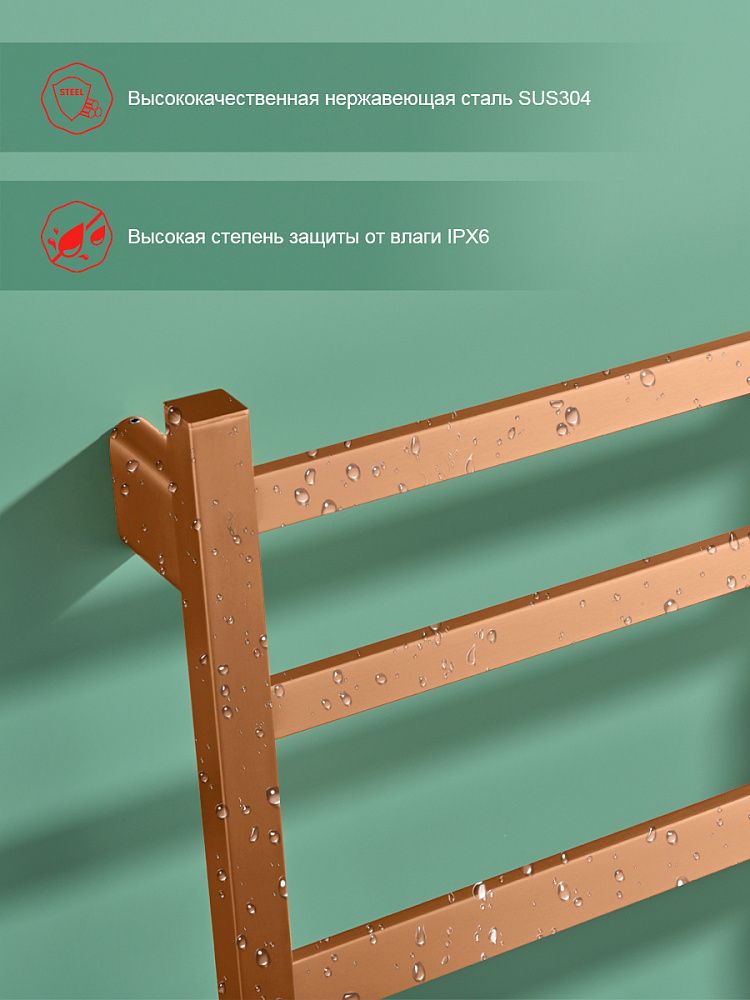 Приобрести raglo полотенцесушитель 50х55 см, медь r350.02.33