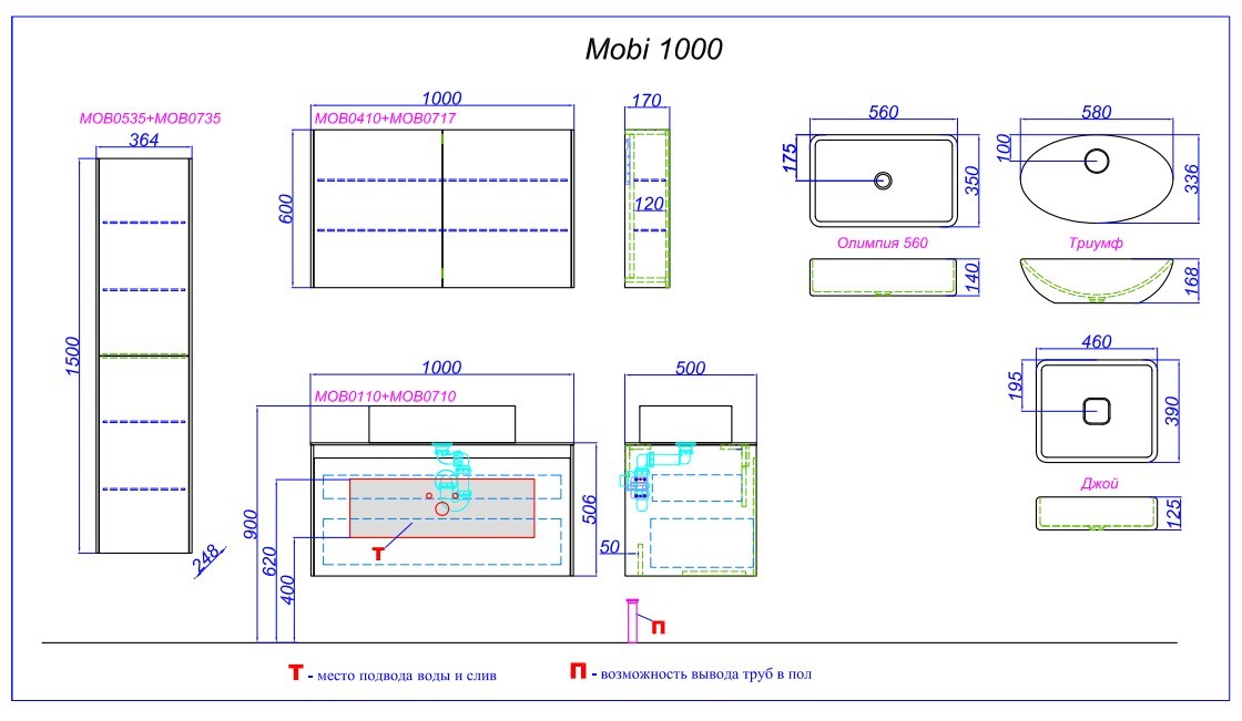 Приобрести тумба подвесная aqwella со столешницей mobi 100 см, белая mob0110w+mob0710w