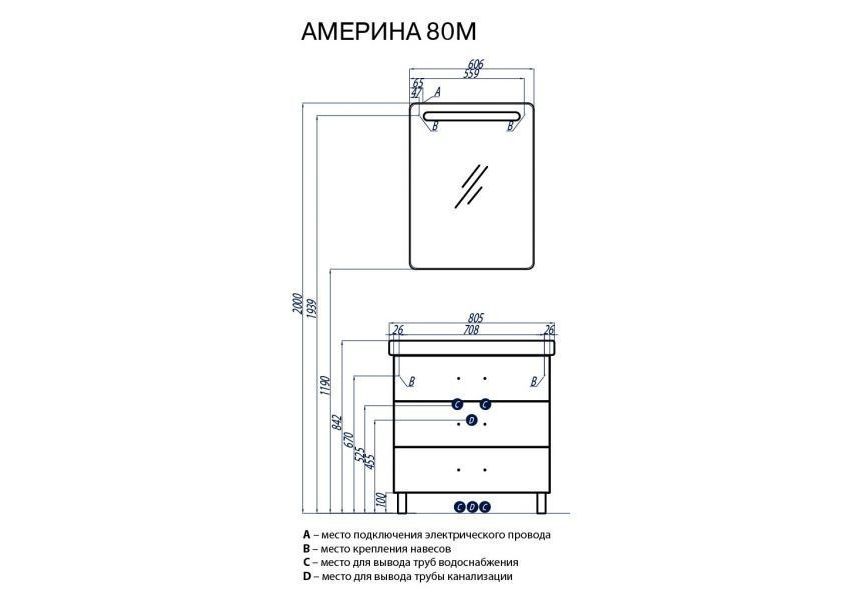 Приобрести тумба напольная с раковиной акватон америна 80м см 1a169101am010, 1wh302084, белый