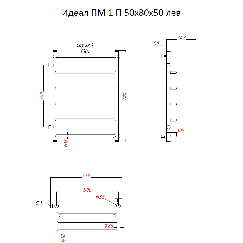 Приобрести тругор водяной полотенцесушитель идеал п6 500х800 мм l пм1 с полкой и боковым подводом, хром 00-00026991