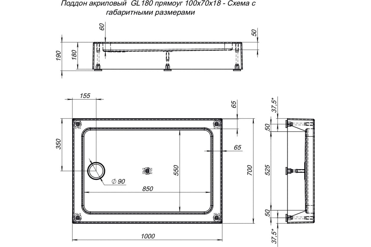 Приобрести aquanet душевой поддон gl180 100x70 см, белый