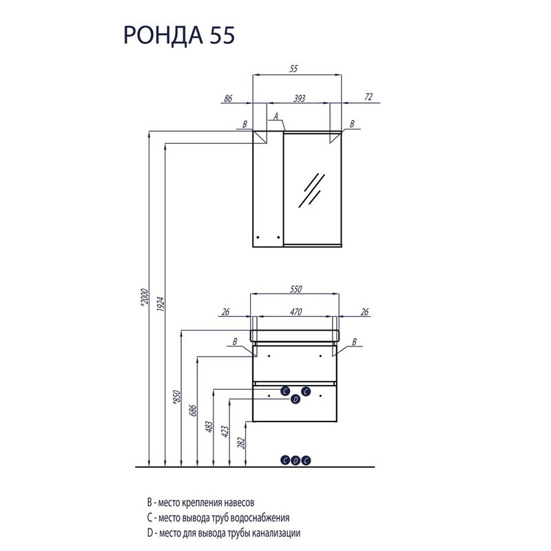 Приобрести тумба под раковину, напольная акватон ронда 55 см, дуб светлый 1a207601rsc20