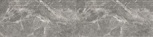 Ступень Kerranova Marble Trend 294x1200 мм, MR, серый