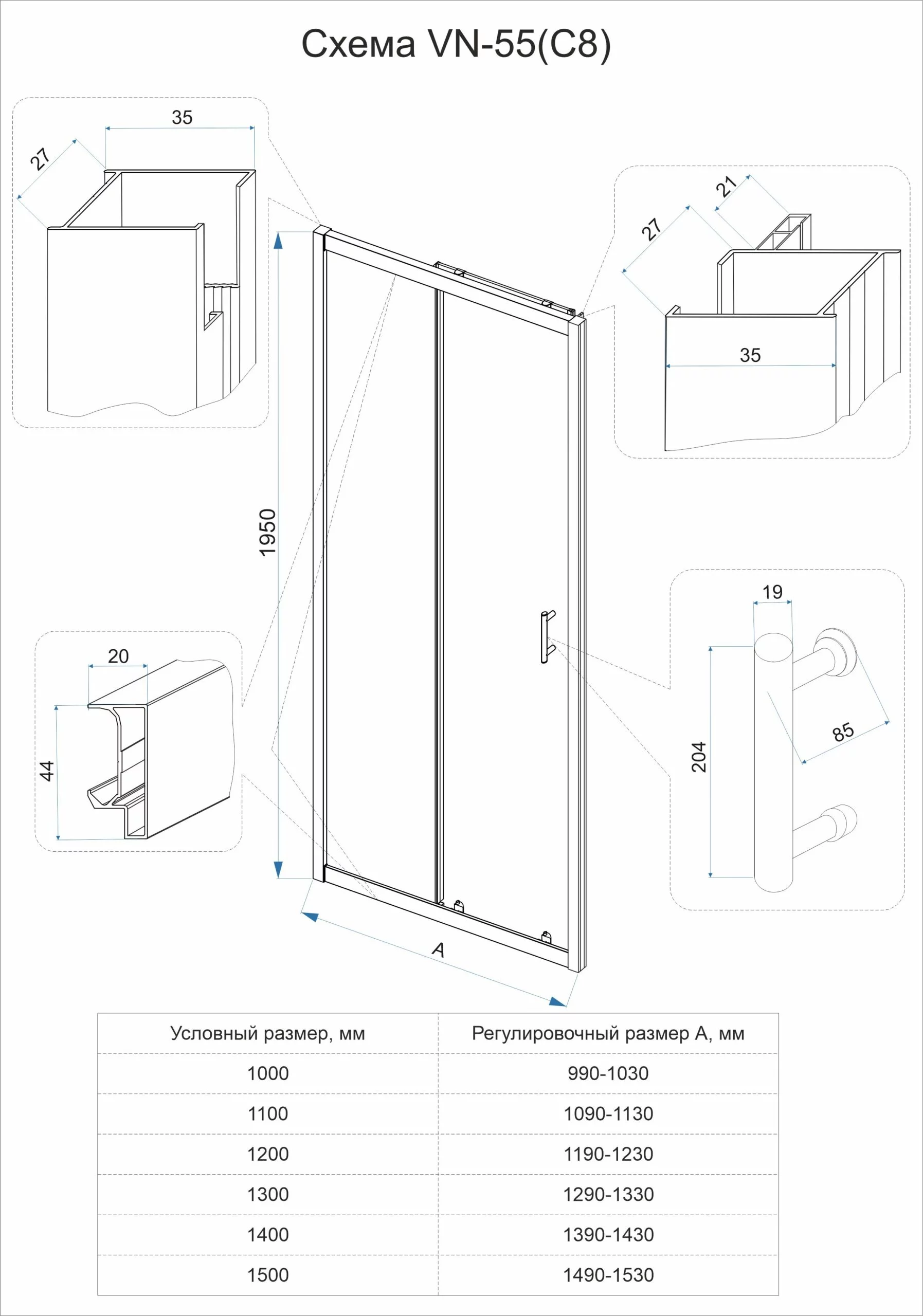 Приобрести veconi душевая дверь vianno 120х195 см, хром, стекло матовое vn55m-120-07-c8