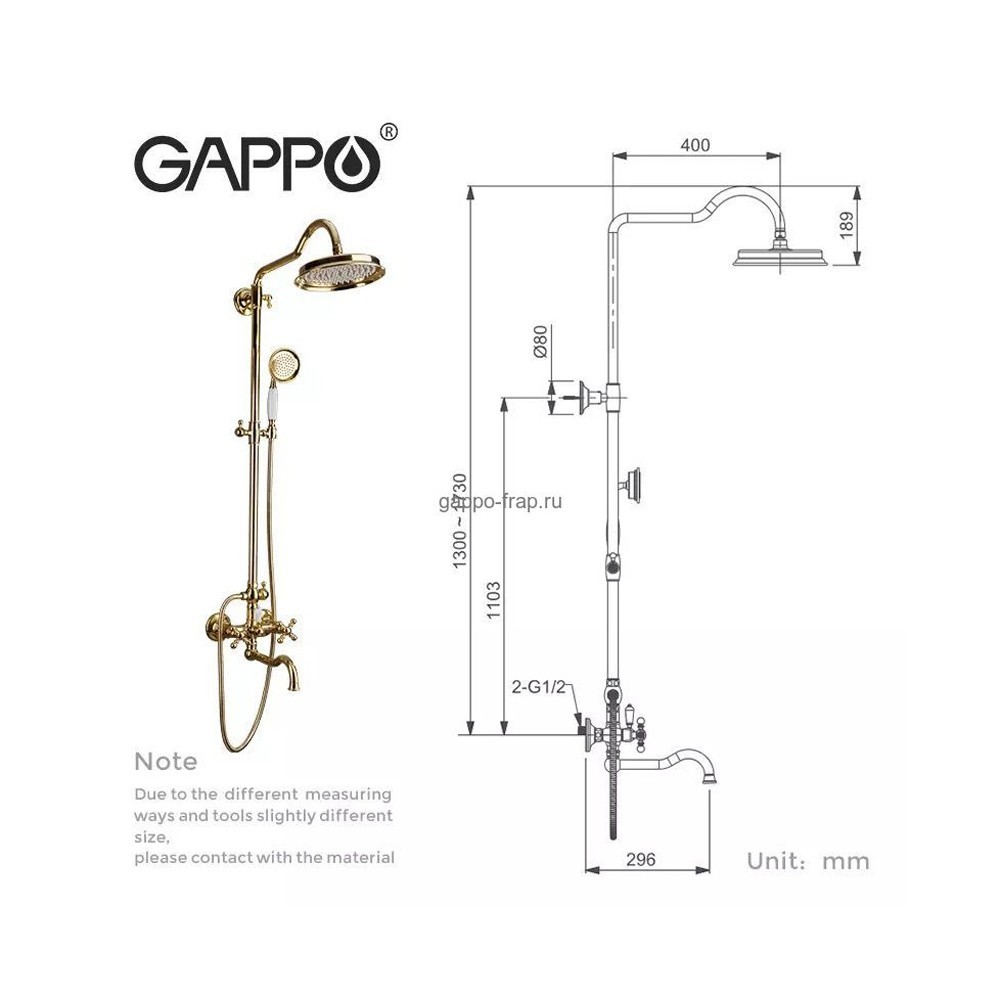 Приобрести gappo душевая система g2489-6 с изливом, золото 16634