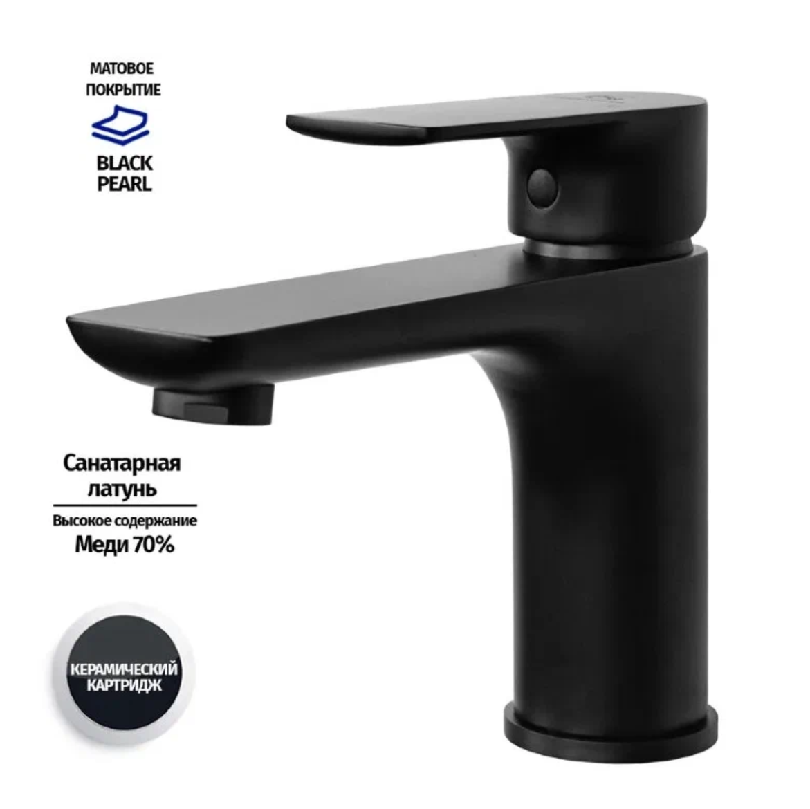 Приобрести grocenberg смеситель для раковины, черный матовый gb2009bl