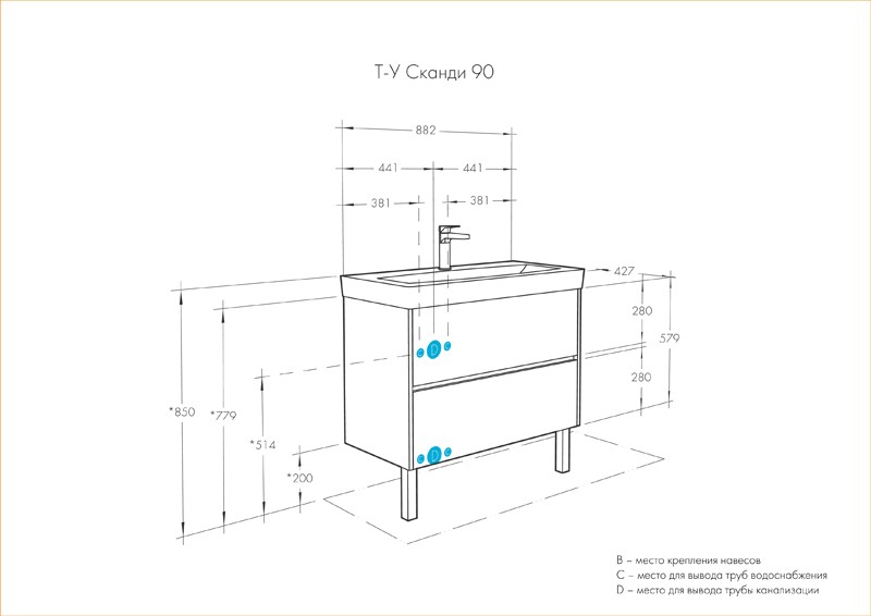 Приобрести акватон тумба c раковиной сканди 90 белая, дуб рустикальный