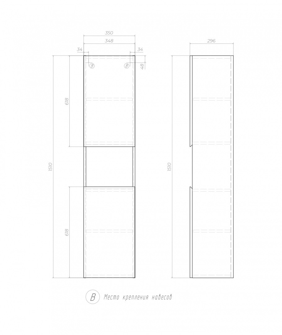 Приобрести vigo пенал wing, подвесной, 35см, дуб сонома pp.win.35 дуб сонома