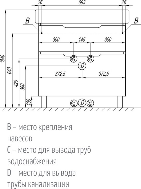 Приобрести дакота 80 тумба-умывальник (белый/выб. дерево)(умывальник тигода 80)