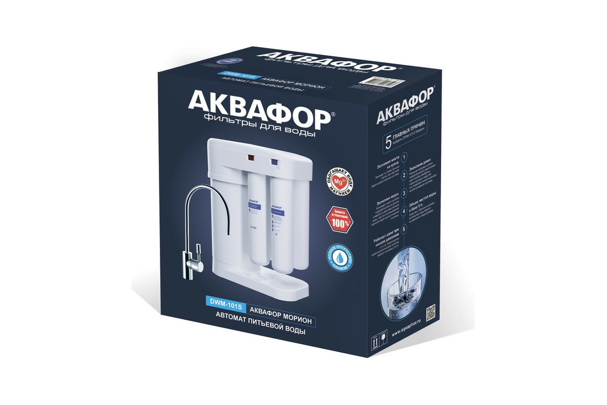 Приобрести аквафор фильтр для воды морион dwm-101s , 99153