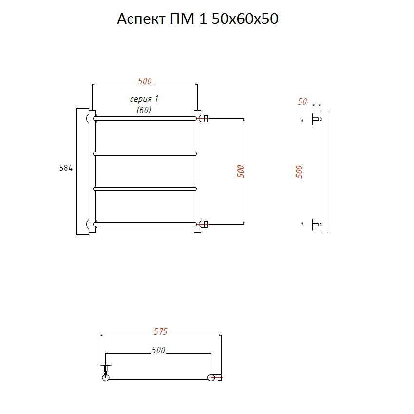 Приобрести тругор водяной полотенцесушитель аспект п4 500х600 мм пм1 с боковым подводом, хром 00-00017324