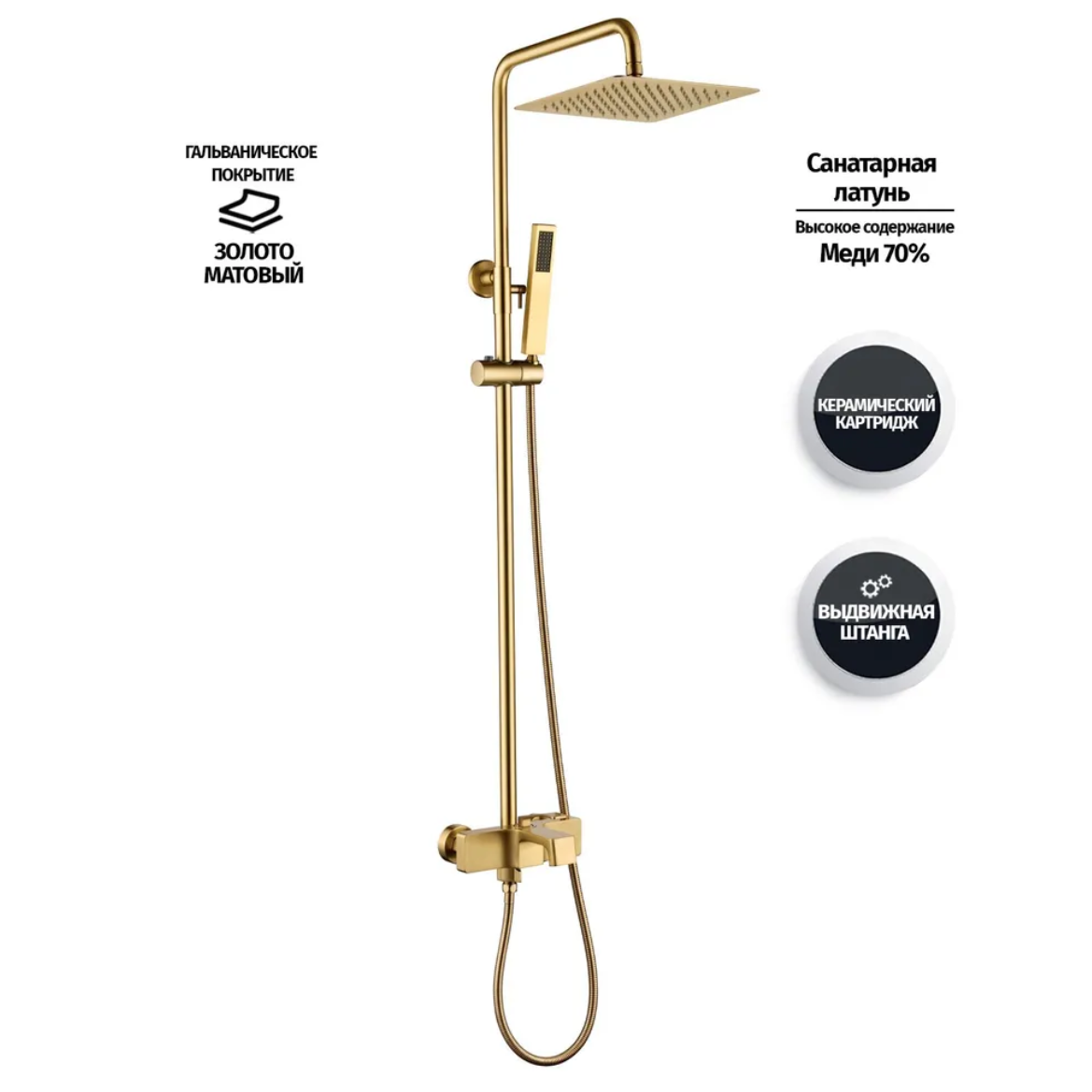 Приобрести grocenberg душевая система, белая\хром gb7032wc