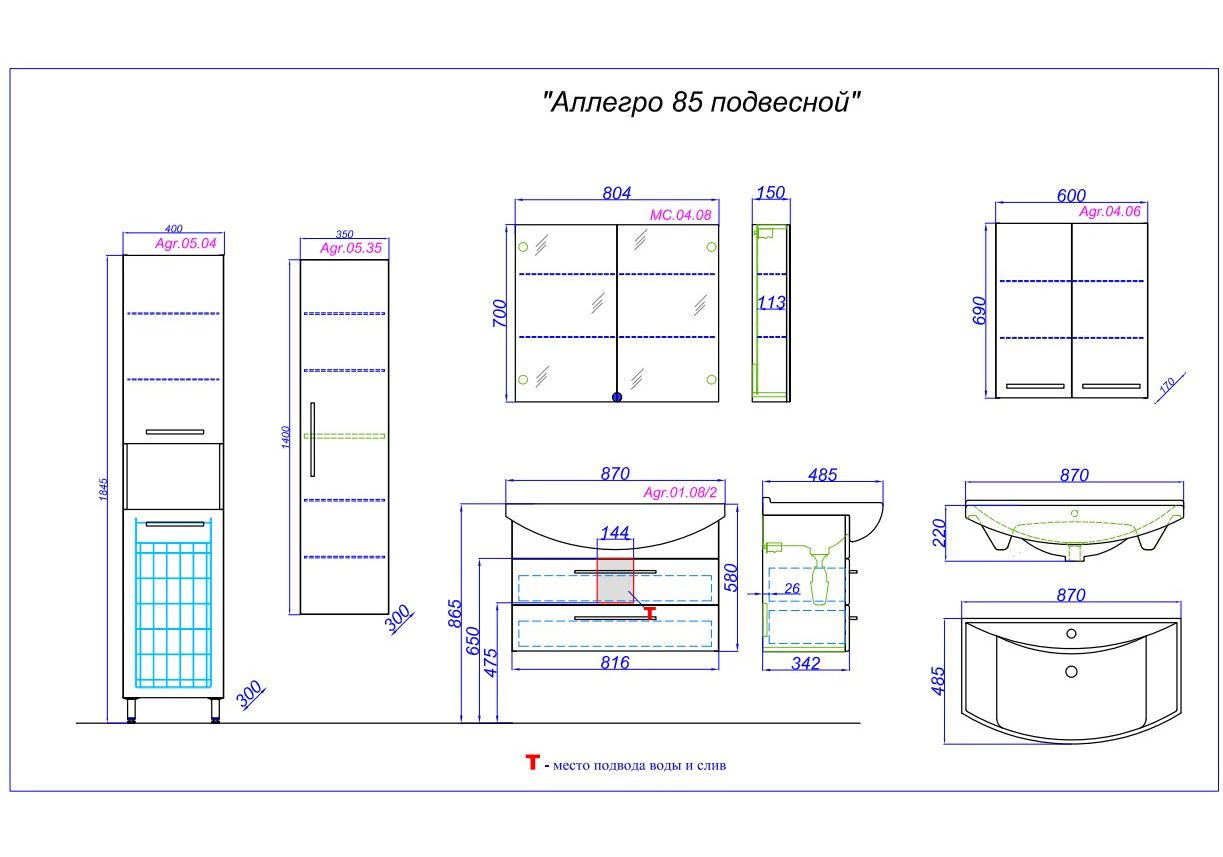 Приобрести тумба подвесная с раковиной aqwella аллегро 85 см agr.01.08/2