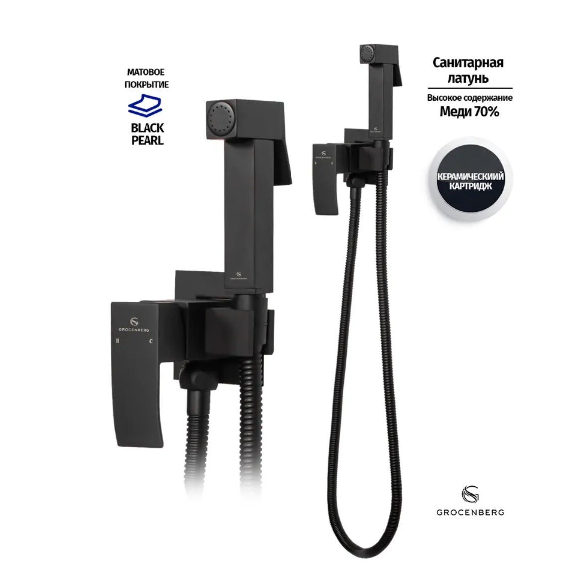 Приобрести grocenberg смеситель с гигиеническим душем, черный матовый gb002bl