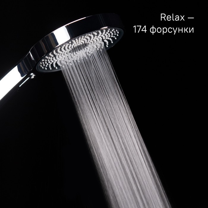 Приобрести iddis душевая лейка spahome 3f 263мм, трехрежимная, хром spa3f0ci18