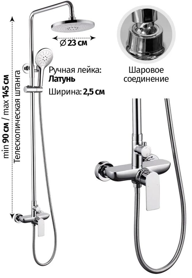 Приобрести grocenberg душевая система, хром gb7095cr