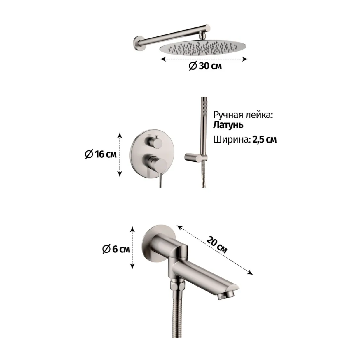 Приобрести grocenberg встраиваемая душевая система, графит gb5099bg-1