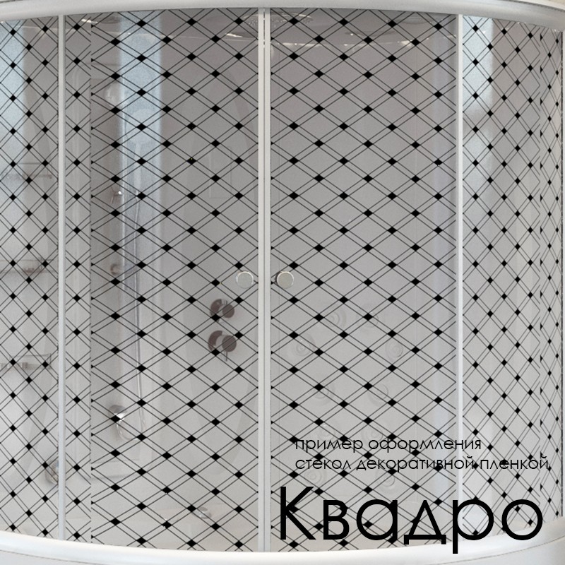 Приобрести радомир душевая дверь 130х200