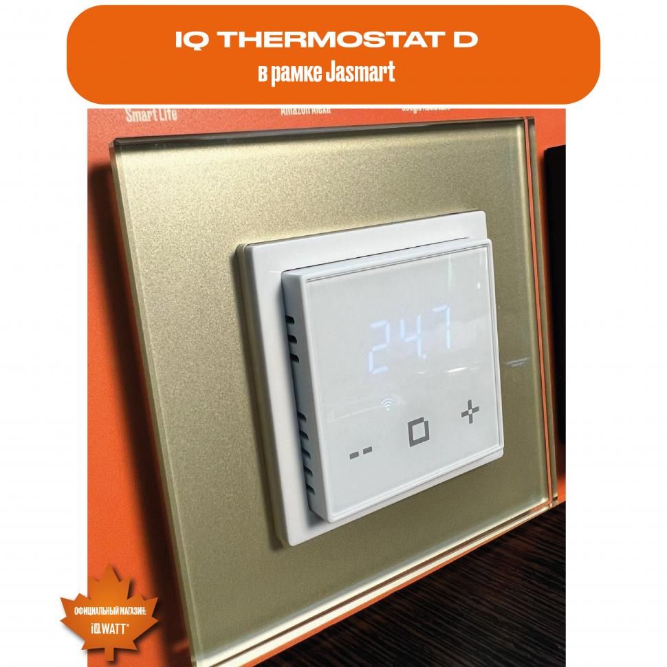 Приобрести iqwatt электронный терморегулятор iq thermostat d white , ж\к экран