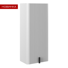 Briz Модуль подвесной BIANCO 35 см, белый матовый, левый