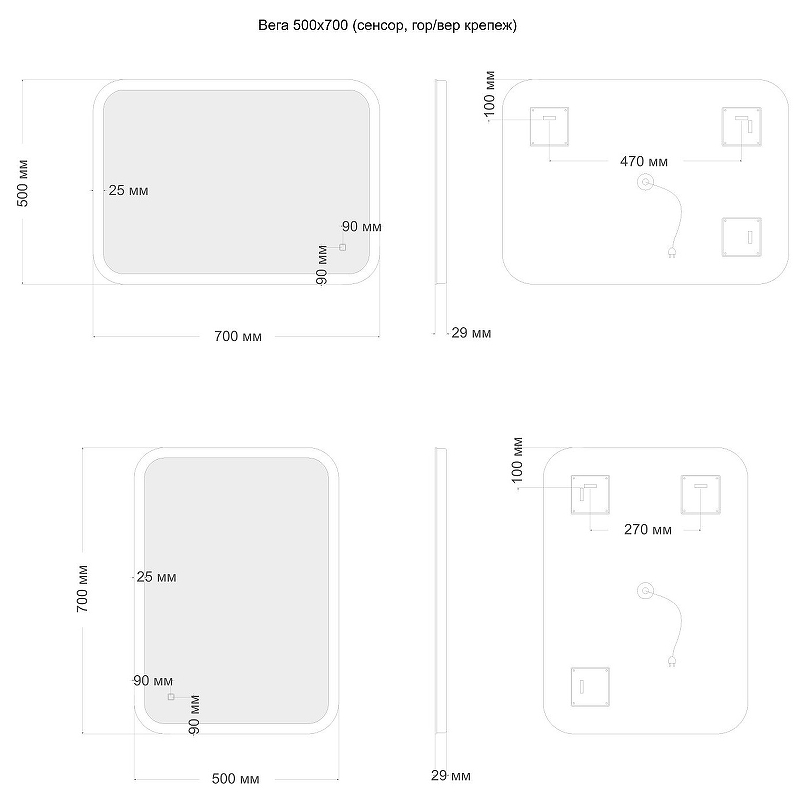 Приобрести aquanet зеркало вега 50 см, с led подсветкой