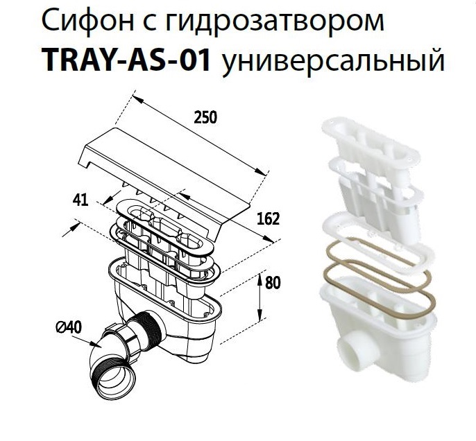 Приобрести cezares сифон для поддна tray-as-01