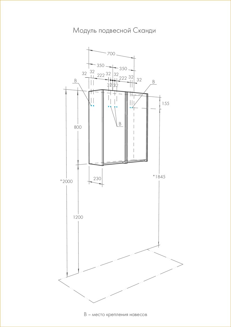 Приобрести акватон шкаф одностворчатый сканди белый, дуб верона