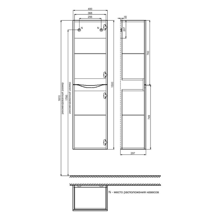 Приобрести iddis пенал подвесной cloud 40см, белый clo40w0i97