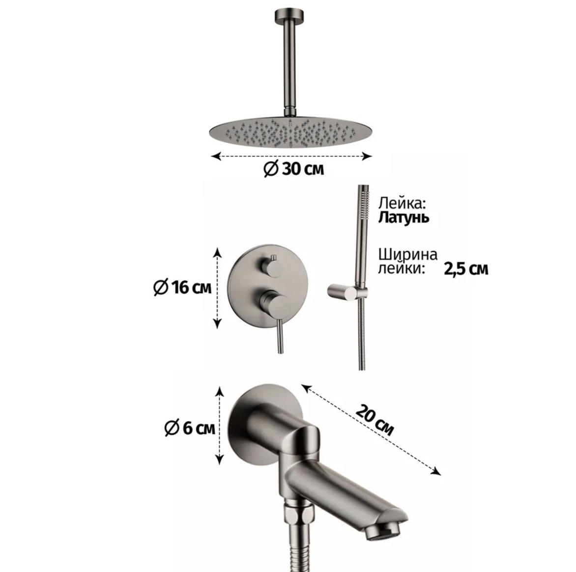 Приобрести grocenberg встраиваемая душевая система, графит gb5099bg-2
