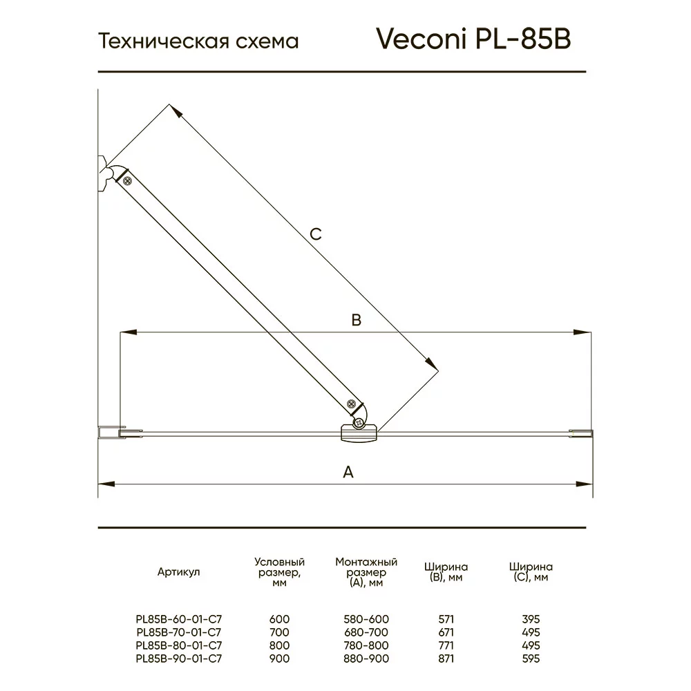Приобрести veconi шторка на ванну palau 90x150 см, графит, прозрачное pl85gr-90-01-c7