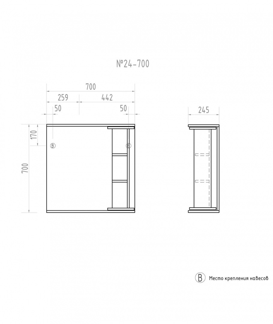 Приобрести vigo зеркало-шкаф callao 70 см, белое zsh.cal.70.el