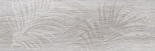 Плитка напольная Lb-ceramics Шэдоу Серая 60*20см декор