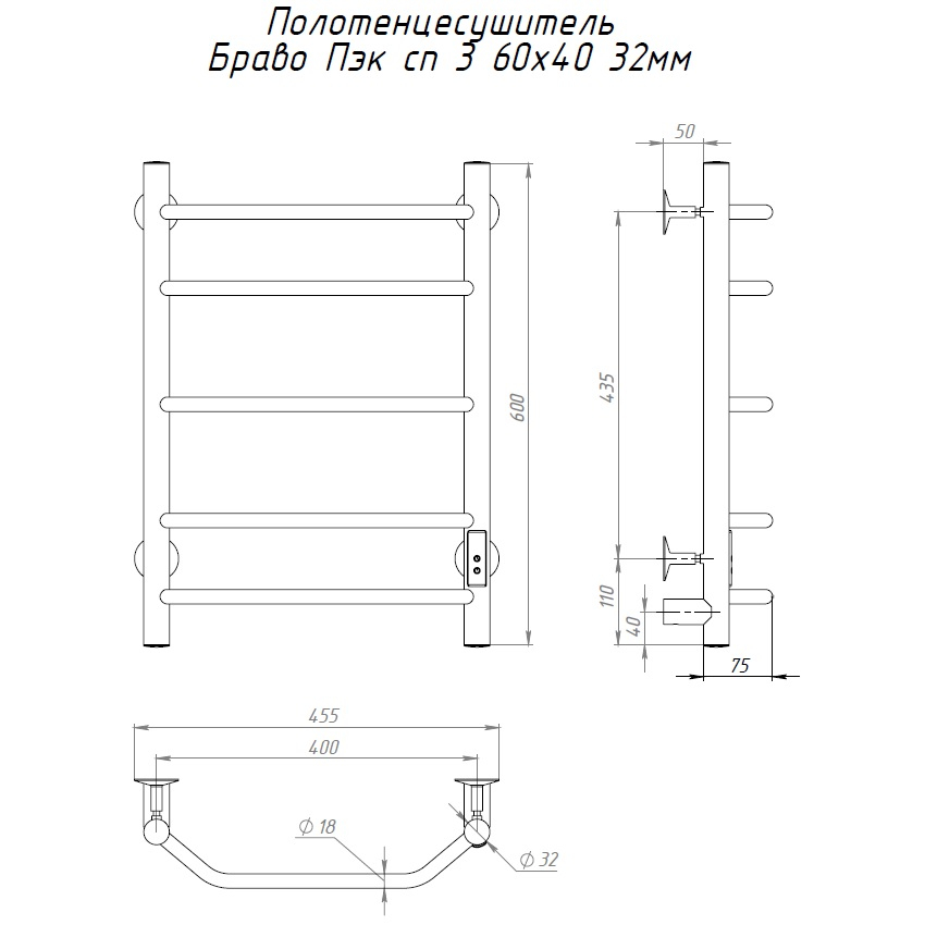 Приобрести тругор электрический полотенцесушитель браво п5 400х600 мм пэк сп 3, хром 00-00033470