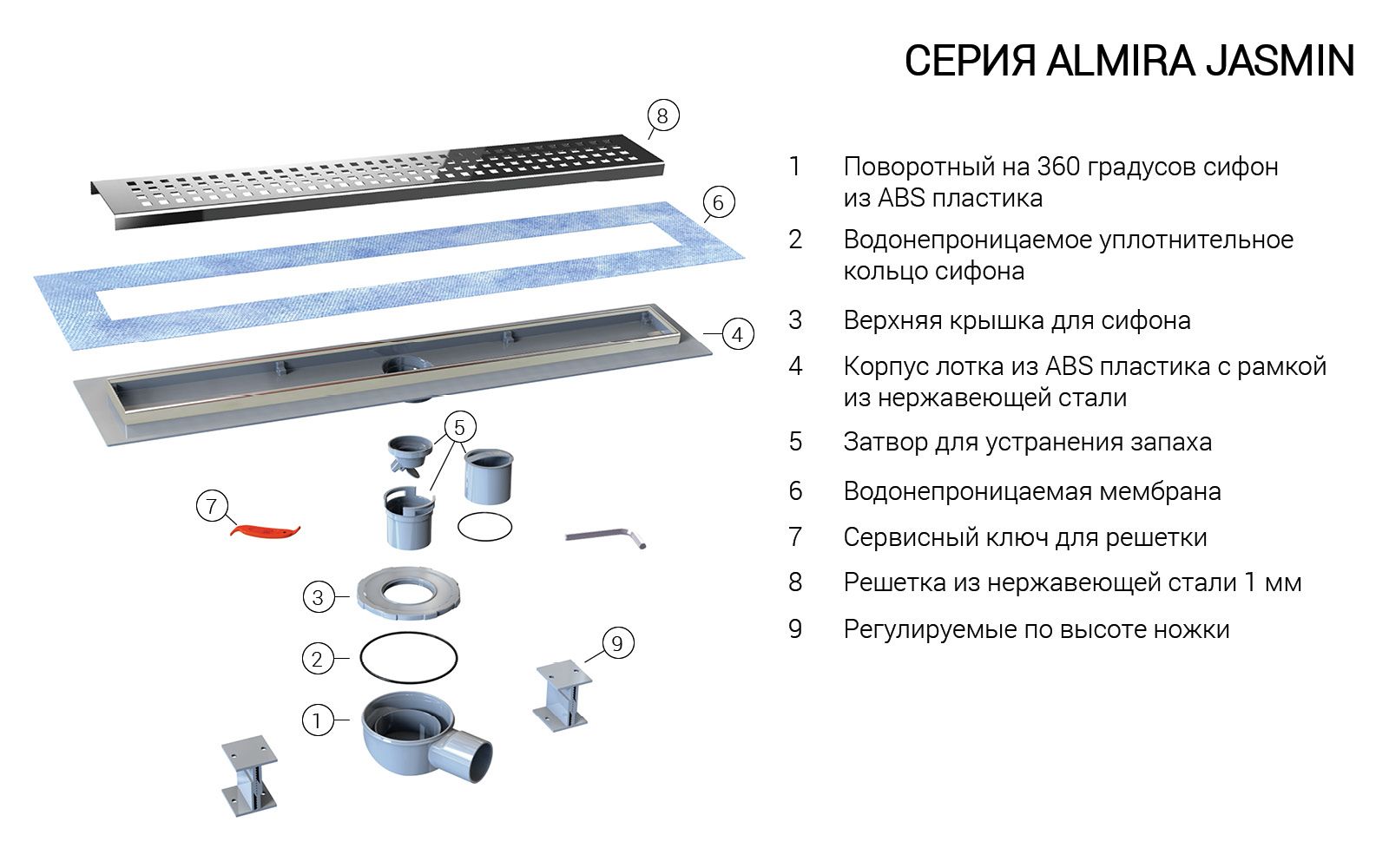 Приобрести vincea душевой трап say almira jasmin duz 80 см, сатин say.605.80.p.duz