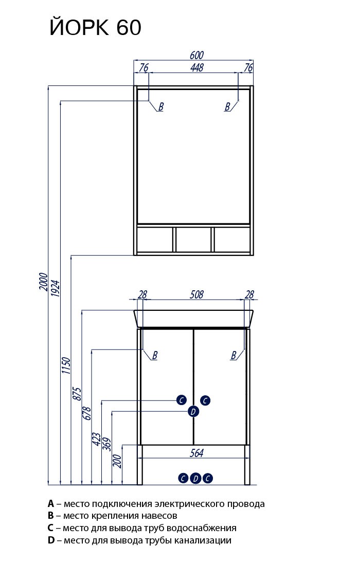 Приобрести йорк 60 тумба-умывальник (белый/выбеленное дерево) (раковина тигода 60)