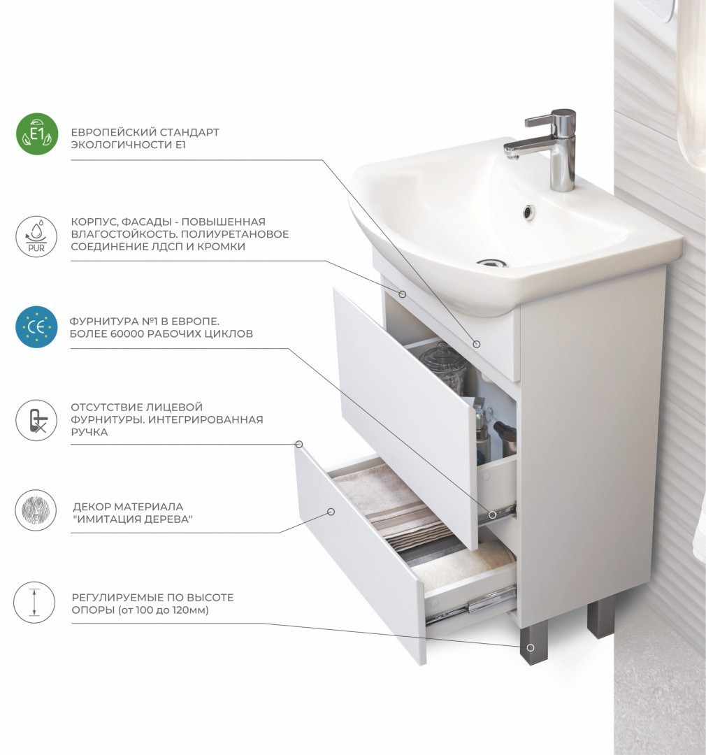 Приобрести vigo тумба с раковиной wing 60см, 2 ящика, напольная, белая tn.win.bal.60.2y белый