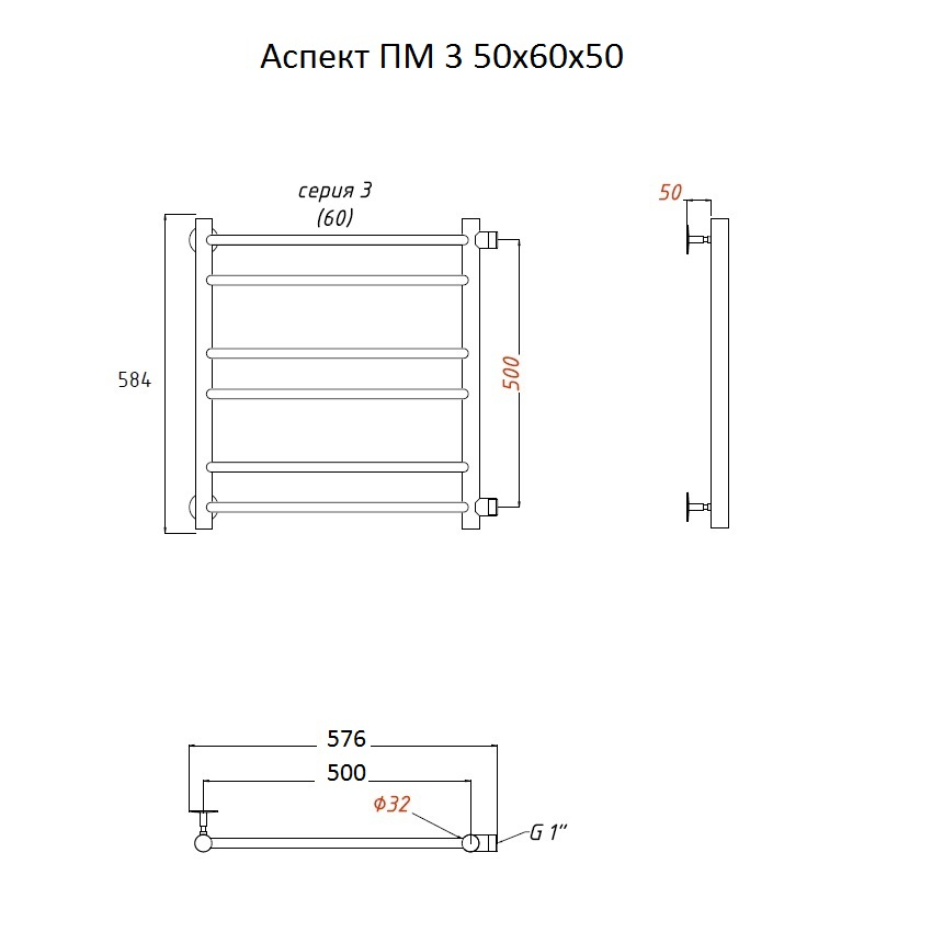 Приобрести тругор водяной полотенцесушитель аспект п6 500х600 мм пм3 с боковым подводом, хром 00-00017328