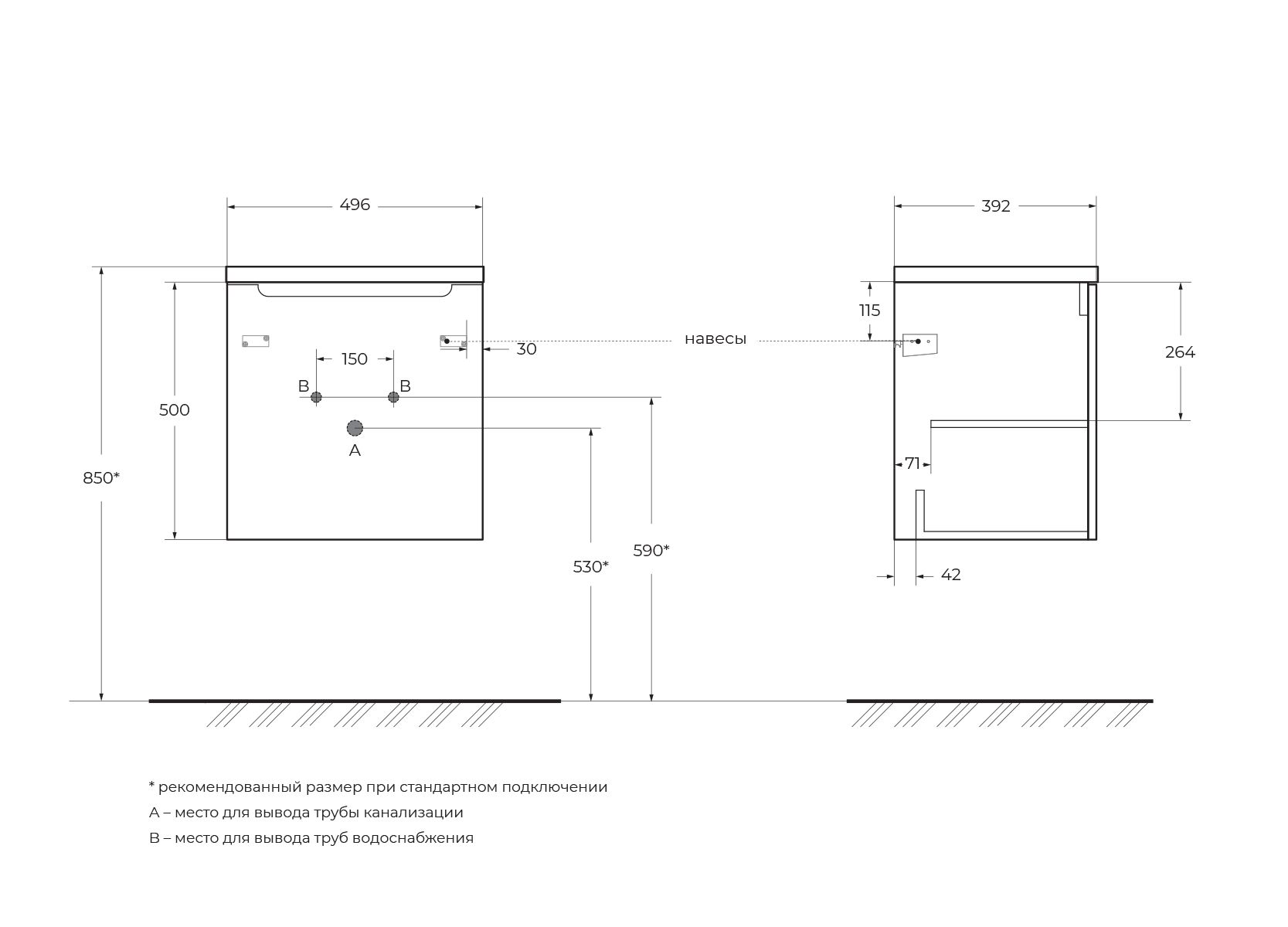 Приобрести belbagno тумба с раковиной etna 50 см, подвесная с дверцей, левая rovere moro, белая раковина