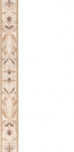 Бордюр настенный Kerama Marazzi Вирджилиано, Бежевый.