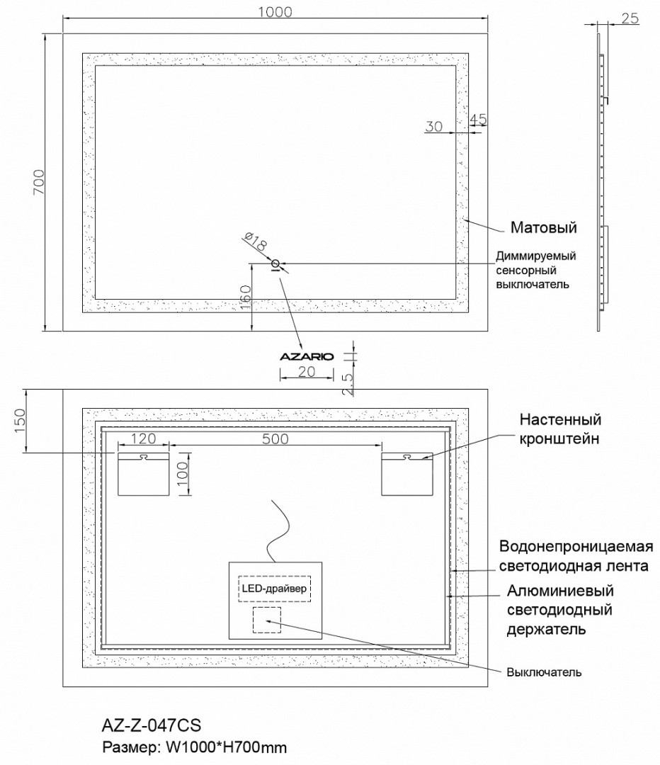 Приобрести azario зеркало 100х70 см, белый, сенсорный выключатель, диммер, az-z-047cs