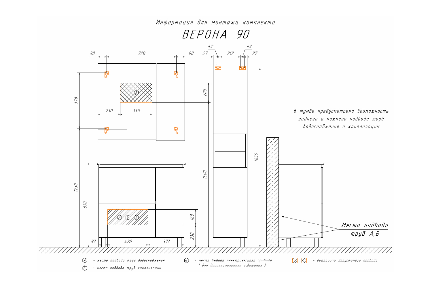 Приобрести сomforty пенал "верона-35-н", дуб белый