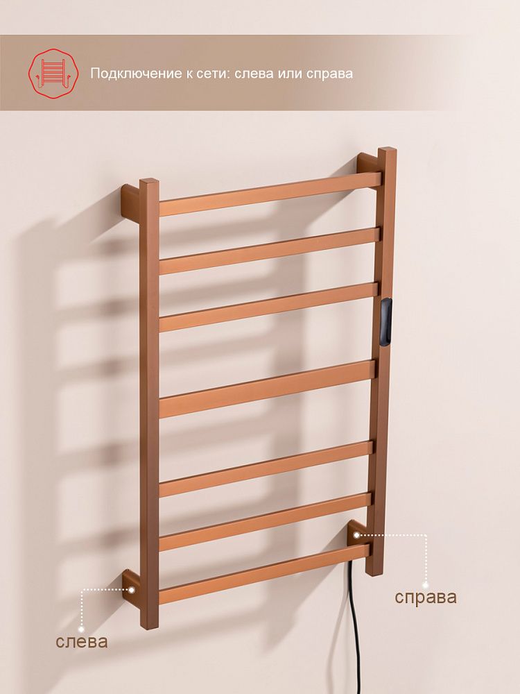 Приобрести raglo полотенцесушитель 50х80 см, медь r350.07.33